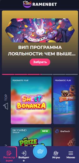 Мобильный софт