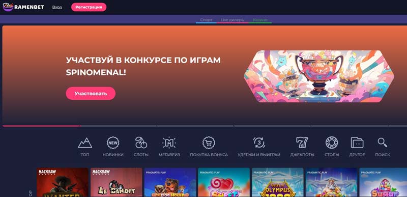 Главная страница копии сайта