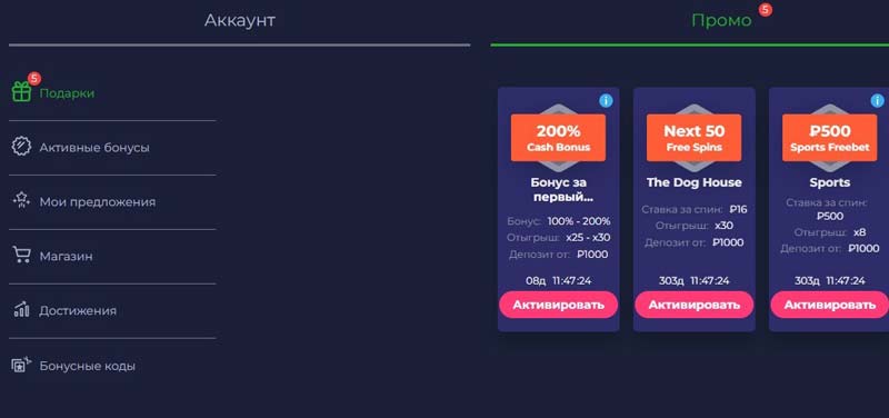 Онлайн касса